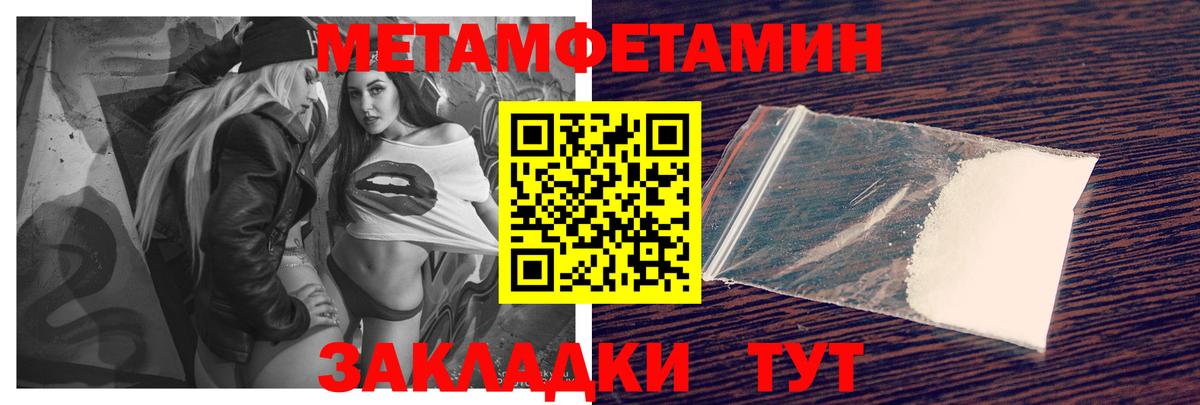 АМФЕТАМИН Розовый Омск