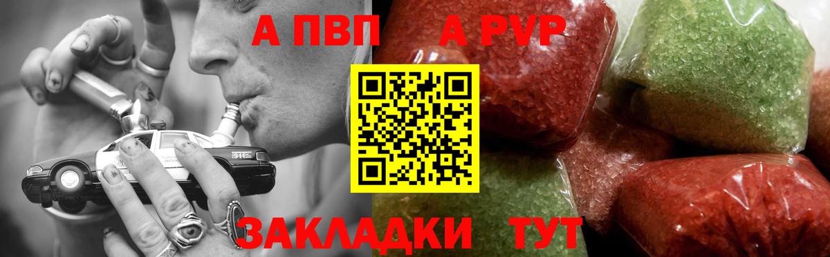 Омск  сколько стоит  A PVP СК КРИС  Вход с VPN  A PVP VHQ 