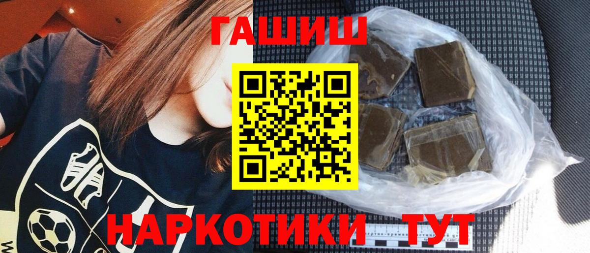 ГАШ VHQ Омск