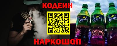 бутират Гусь-Хрустальный