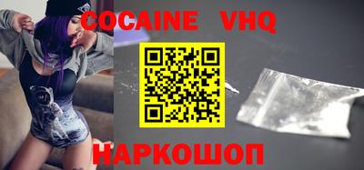 MDMA Premium VHQ Гусев