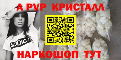 бутират Гусь-Хрустальный