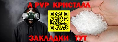 бутират Гусь-Хрустальный