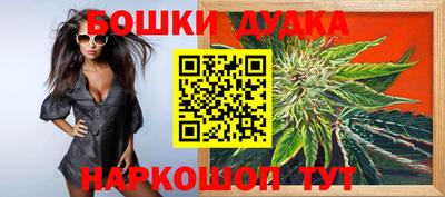 кокаин Гусиноозёрск
