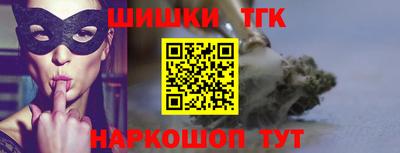 бутират Гусь-Хрустальный