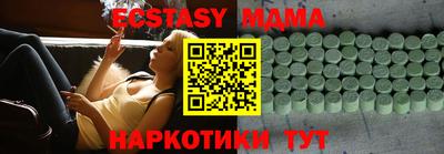 бутират Гусь-Хрустальный