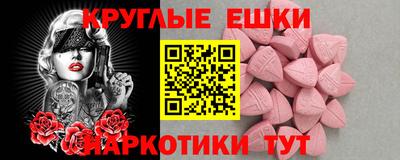 бутират Гусь-Хрустальный