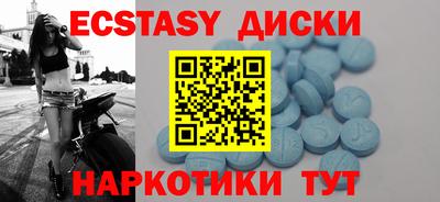MDMA Premium VHQ Гусев