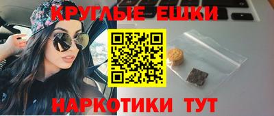 бутират Гусь-Хрустальный