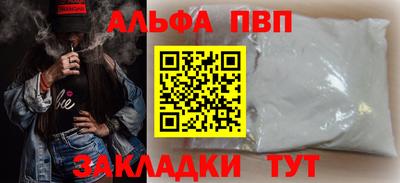бутират Гусь-Хрустальный
