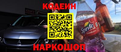 кокаин Гусиноозёрск