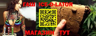 кокаин Гусиноозёрск