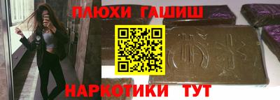 бутират Гусь-Хрустальный