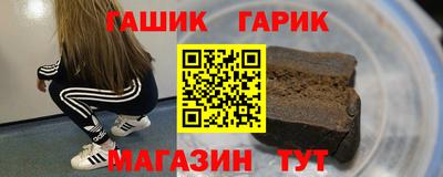 кокаин Гусиноозёрск