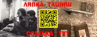 бутират Гусь-Хрустальный