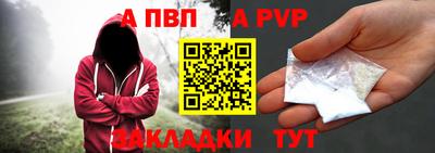 бутират Гусь-Хрустальный