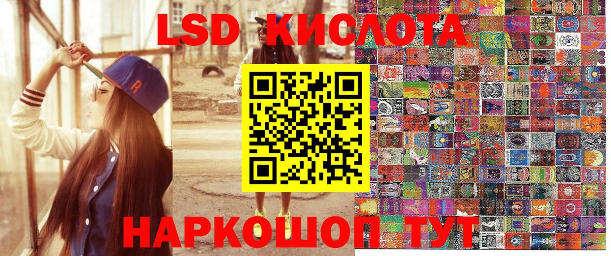 Марки NBOMe 1500мкг  Вход с VPN  Омск 