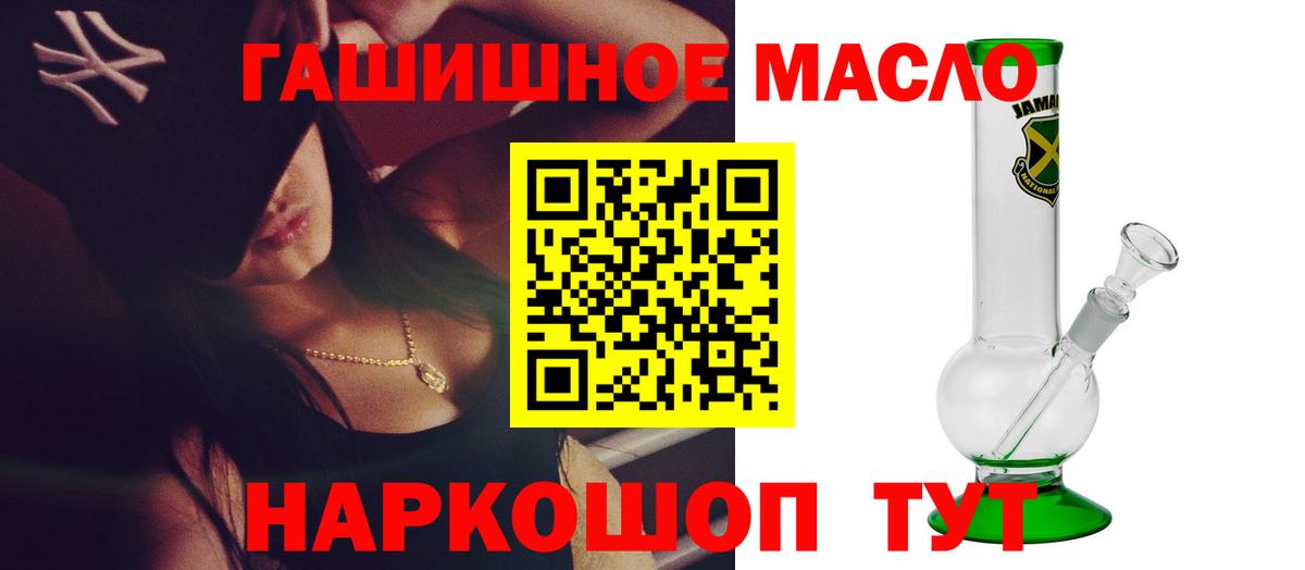 ТГК вейп с тгк Омск