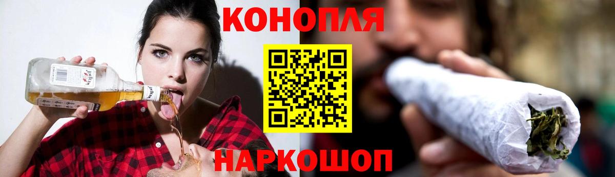 Конопля Amnesia  Вход с VPN  Омск  Каннабис LSD WEED  Конопля Bruce Banner  Бошки марихуана гибрид 